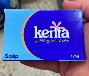 صابون التفتيح المغربي