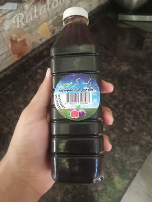 رب كرموس ربي يبارك بيع جمله نص لتر