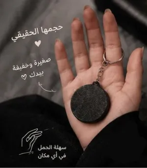 التربة الحسينية معك بكل مكان وبكل صلاة التربة تأتي مجانا مع المدالية  سعر خاص للكميات الكبيره