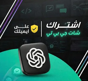 Accounts - Others Accounts and Characters for Sale in Northern Governorate