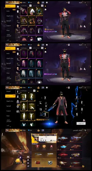 حساب Free Fire للبيع