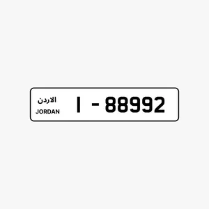 رقم خماسي مميز ترميز (((1))) للبيع بسعر الترخيص