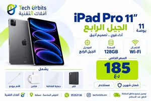 آيباد برو 11 إنش الجيل الرابع — 128GB - Wi-Fi