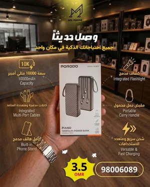 باور بانك اصلي من برودو 10 ألف