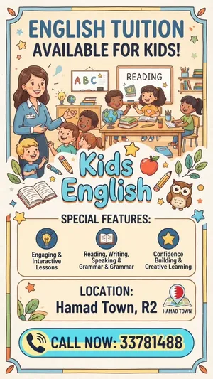 English tuition