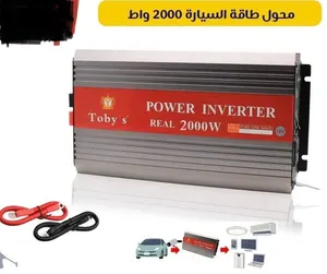 انفرتر محول طاقه 2000 واط من توبيس