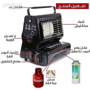 صوبة وطباخ دفاية غاز على عبوات وعلى جرة المنزل اتنين بواحد