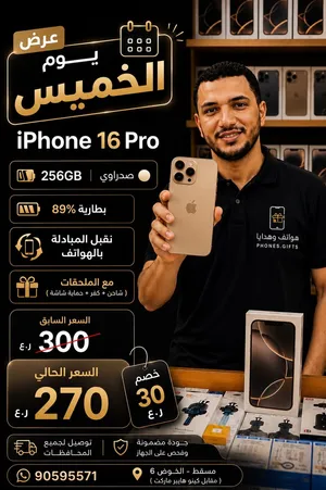 Apple iPhone 16 Pro 256 GB in Muscat