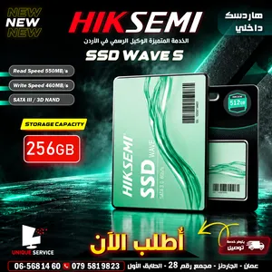 أقراص صلبة هارديسك داخلي سريع النقل من هيكسيمي  256gb  Speed 550MB Hiksemi Wave
