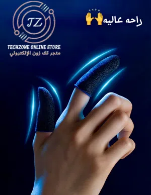 صـوابـع مـضـاده لـلتعـرق