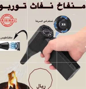 بريشر هواء تربو
