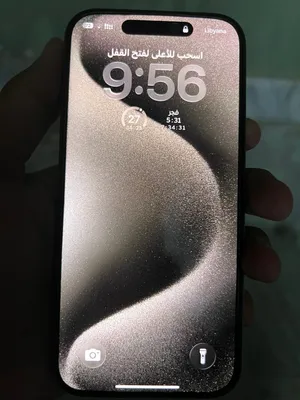 ايفون 15 برو