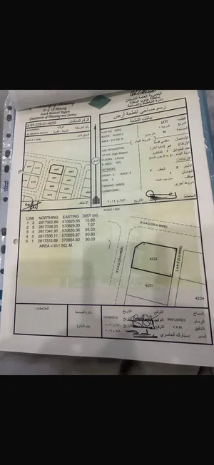 المصنعه النهضه جنوب المرحله الثانيه