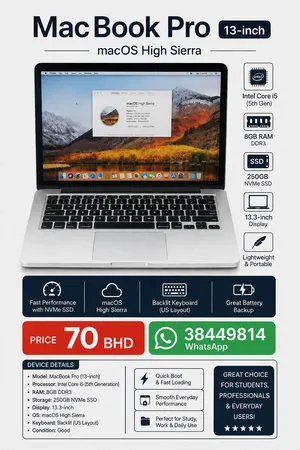 MacBook Pro 13′′ – i5  8GB RAM  250GB NVMe SSD
