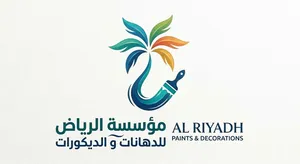 مؤسسة الرياض للديكورات والدهانات والصيانة العامة