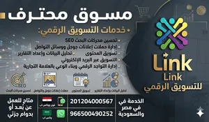 تسويق رقمي