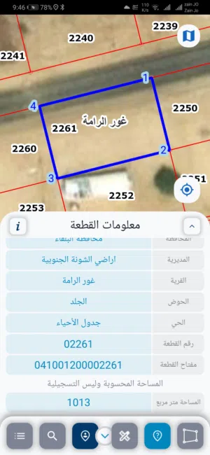 للبيع قطعة أرض دونم في غور الرخامه منتجع البحيره حوض الجلد