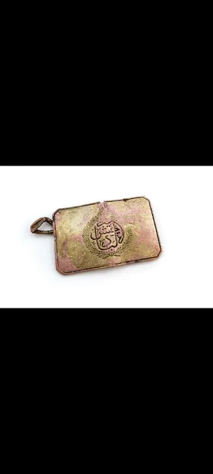 للبـيع: بكل حزام جيش البادية الحضرمي - أصلي ونادر نحاس ثقيل وقديم، الشعار واضح: جيش البادية الحضرمي