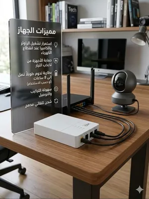 منظم راوتر ذكي WGP Mini UPS أصلي (27W)