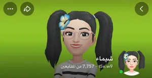 حساب سناب شات