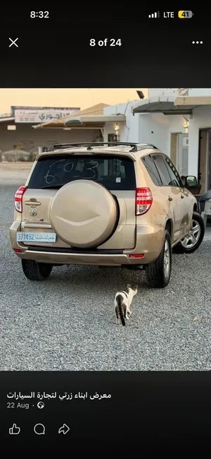 سياره للبيع