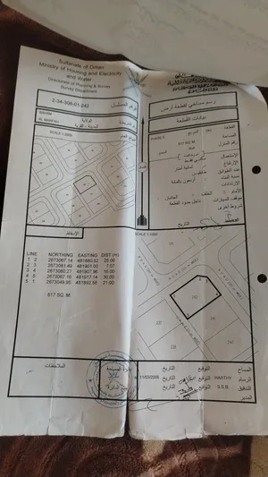 ارض للبيع المرفع صحم