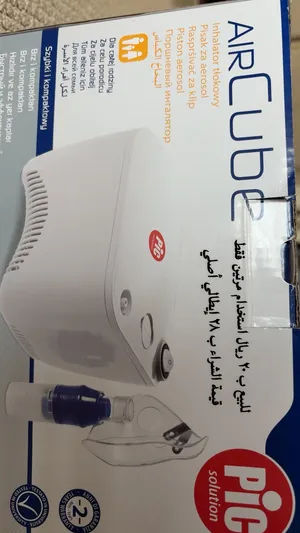 جهاز بخاخ نظيف
