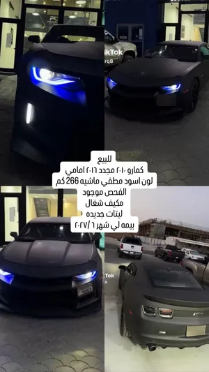 للبيع او البدل كمارو 2010 مجدد 2016 امامي