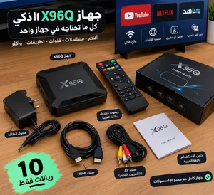 سيرفر صغير وأي فاي رقم تواصل ف واصف نهايه