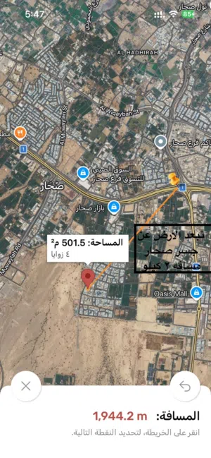 ارض للبيع في منطقه الوقيبة بصحار ( خلف بازار صحار ) من المالك مباشره