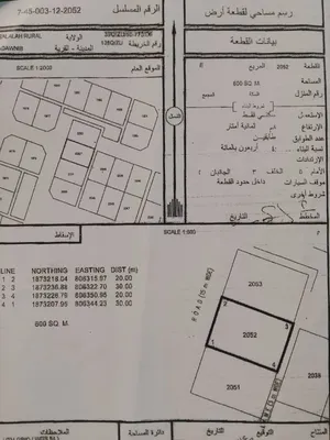 أرض سكنية منطقة عدونب موقع ممتاز مرتفعة