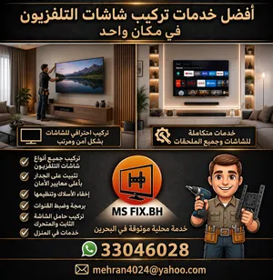 Installation of TV ,Installation of built-in items installation of chandeliers installing curtains