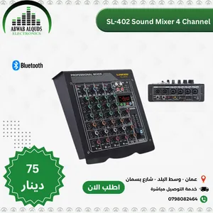 مكسر مع كرت صوت 4 مخارج بدون بور Mini 4 Channel USB Audio Mixer