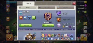 السلام عليكم قريه كلاش