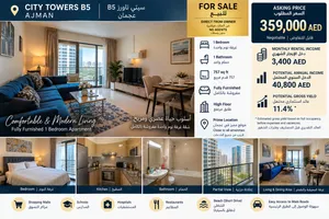 Direct Owner  Fully Furnished 1BR  City Towers Ajman  757 Sq Ft