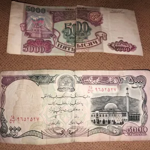 عملات قديمه ( تسعينات)