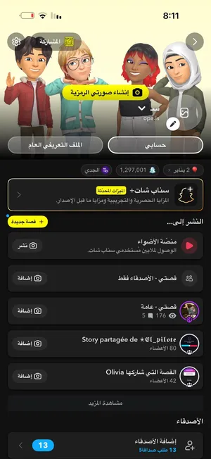 حساب سناب600درهم