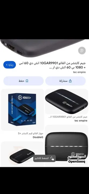 elgato 4k / القاتو 4k