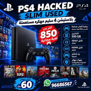 بلاستيشن 4 سلم مهكرة مع مكتبة العاب ضخمة جداً وجميع الملحقات ps4 hack مهكر