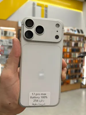 Apple iPhone 17 Pro Max 256 GB in Baghdad