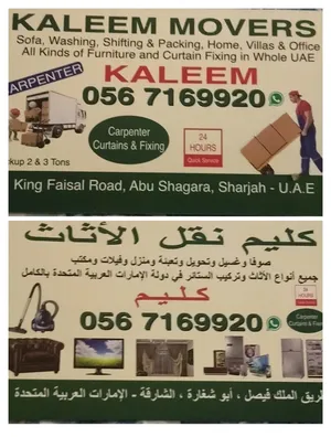 used furniture buying and selling bedroom dining table sofa cheap price delivery service available