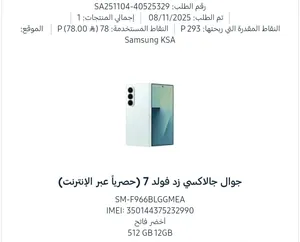 Samsung Fold Z 7