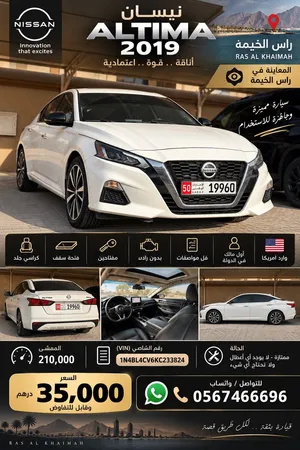 نيسان ألتيما 2019 فل مواصفات SR فتحة جلد وارد أمريكا