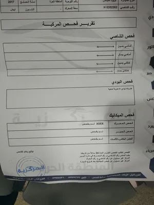 سياره للبيع