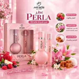 عطر PERLA من شركة Mirada الاصلي الاماراتي