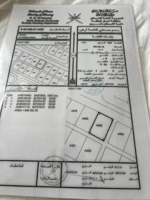 للبيع ارض سكني الخضراءالجديده كورنر