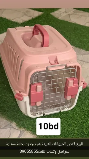 قفص او بيت للحيوانات الاليفة بحالة شبه جديدة. Pet cage or pet house, in almost-new condition.