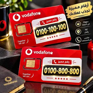 VODAFONE REDدقايق-موبايل انترنت- رسايل-واي فاي) كل ده ف فاتوره شهريه واحده و التوصيل مجانا