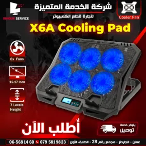 مراوح وتبريد مروحة تبريد قاعده مراوح لابتوب تاب لشاشات 12 إنش لـ 17 إنش X6A Gaming Cooling Pad