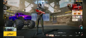 4حسابات بوبجي للبيع شوف الوصف